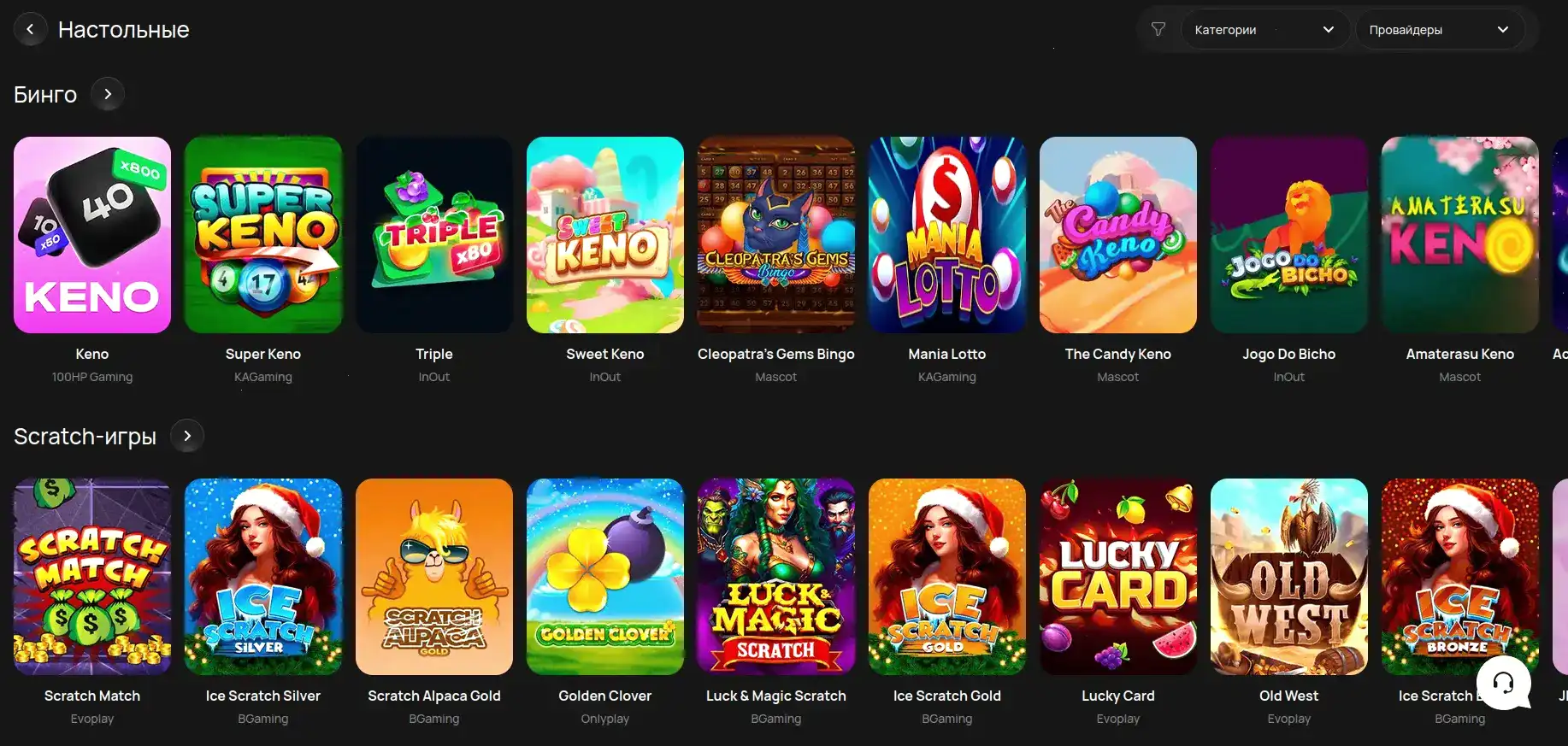 Magnit casino игровые автоматы и live дилеры